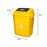 Rubbish bin Q-Connect KF10062 Yellow Plastic 58 L
