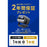 V2H2ED04718F20F57C561DB8ABCE08B6233R7612259P9