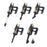 V3HE178FF53E7DAAF658B491CB276A7FFE1R7549029P5